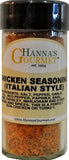 Chicken & Meat Seasoning (Italian Style)